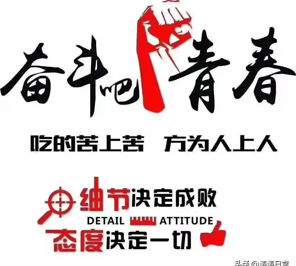 热血拼搏：双方拼尽全力，场上情绪高涨的简单介绍