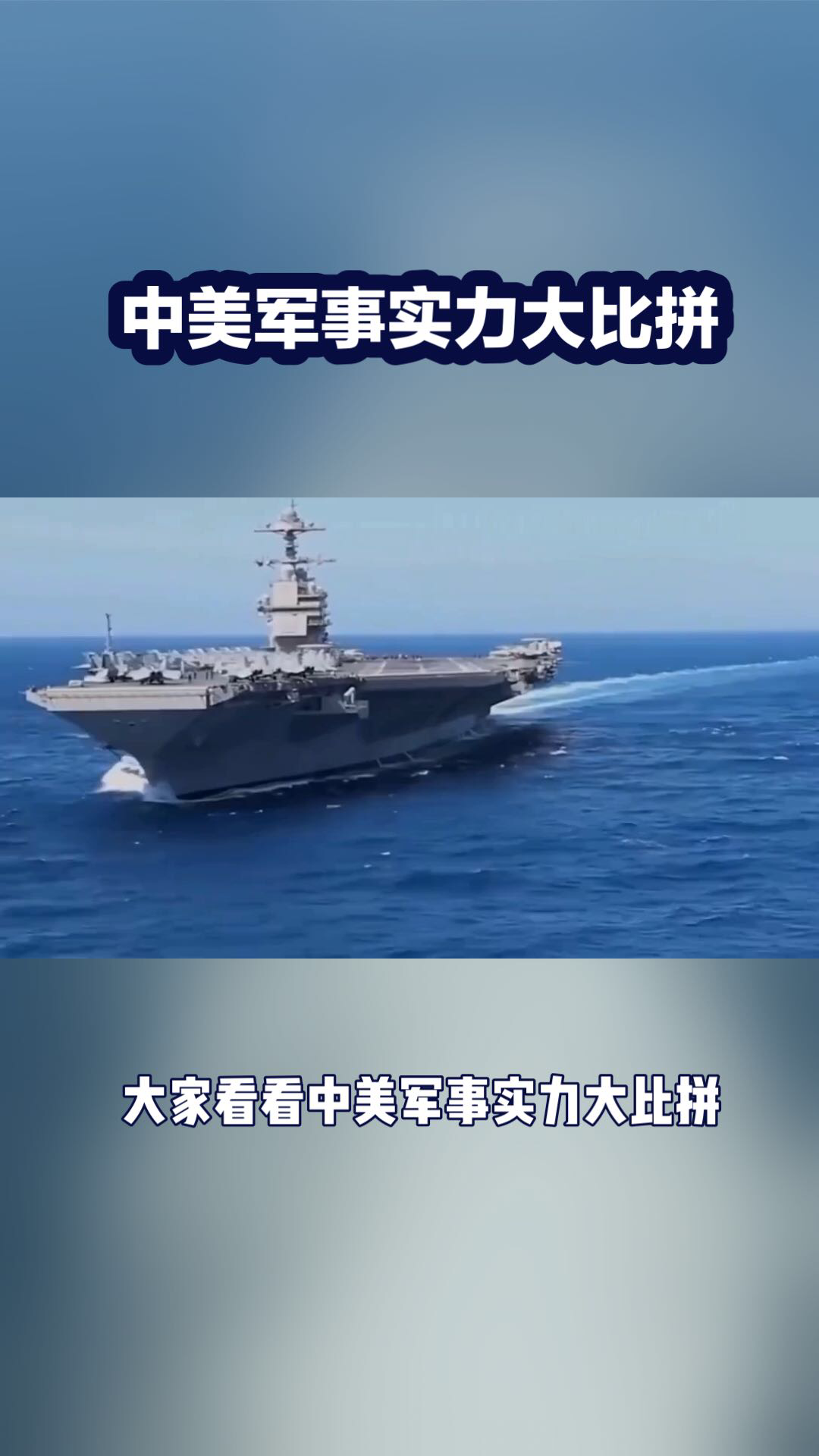 澳大利亚豪门再次挑战国际对手，实力大比拼的简单介绍