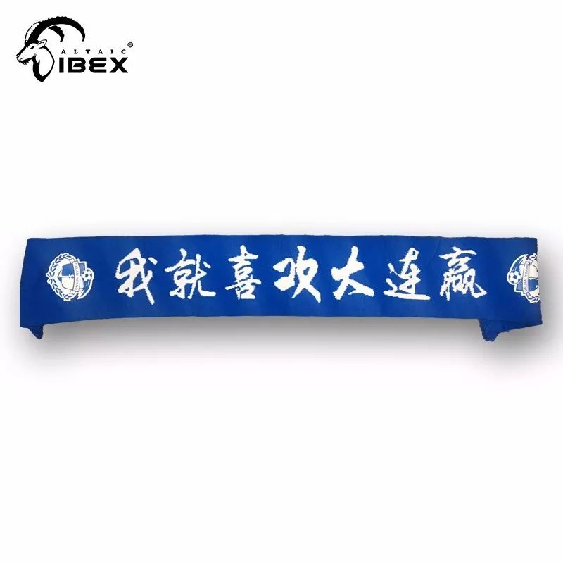 大连一方客场告捷，赢得胜利