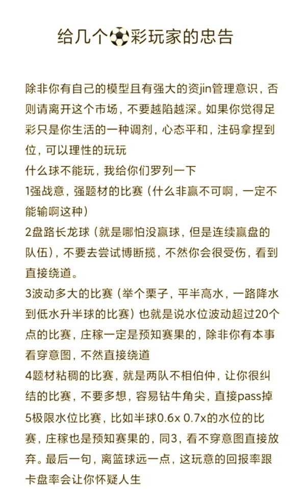 萨索洛主场取胜，继续保持不败纪录的简单介绍