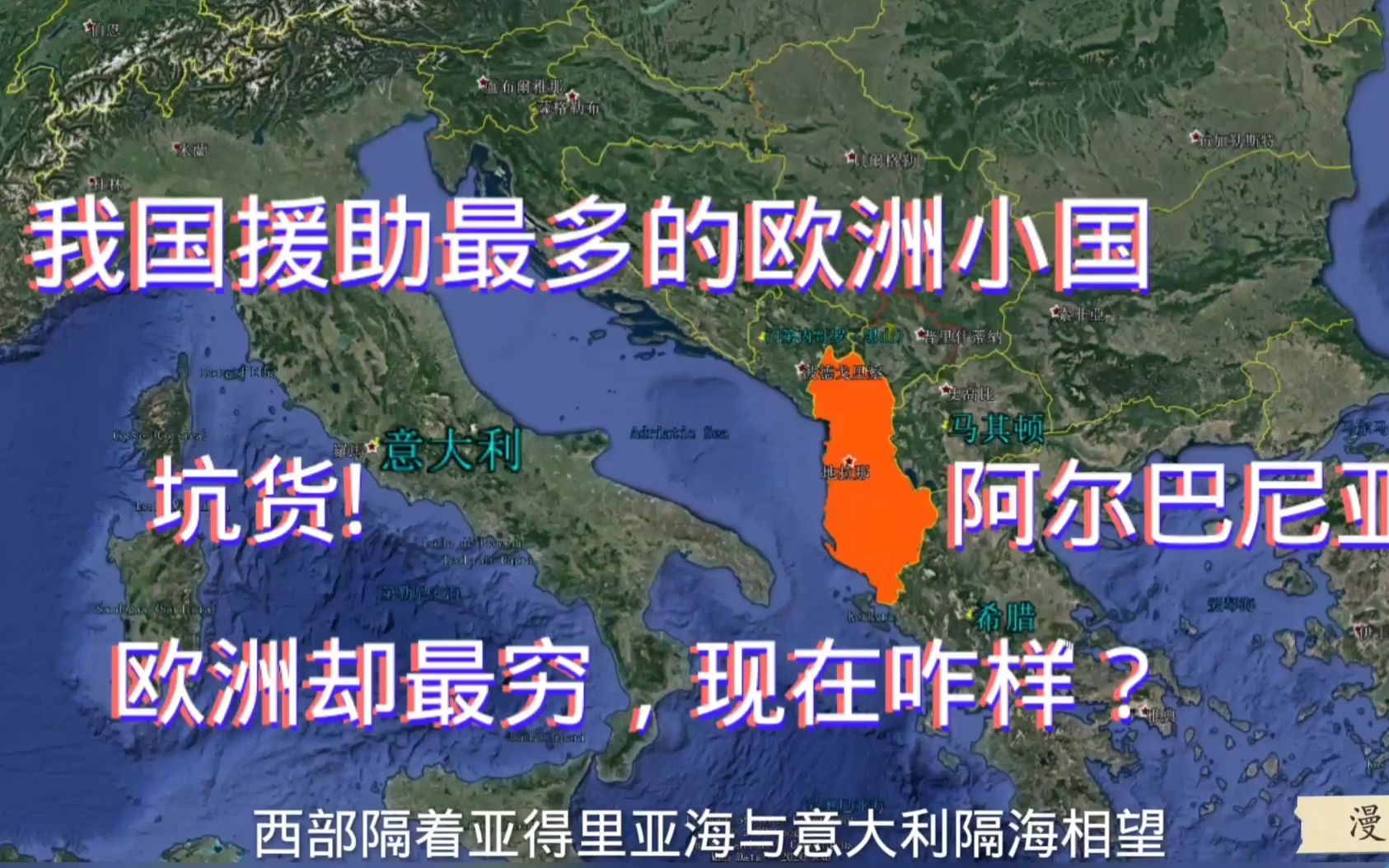 意大利主场大破阿尔巴尼亚，确立统治地位的简单介绍