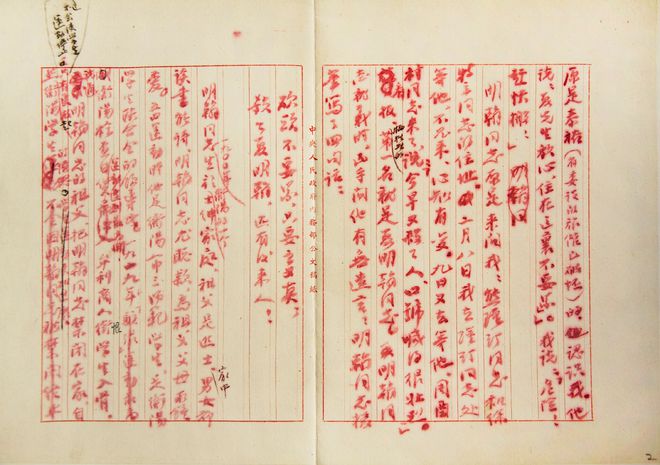 张庆鹏迎来生涯里程，壮烈奉献的简单介绍